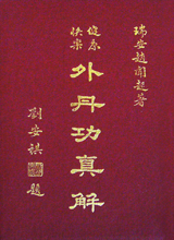 Taoist Regimen I
